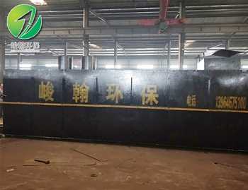 地埋式必一注册